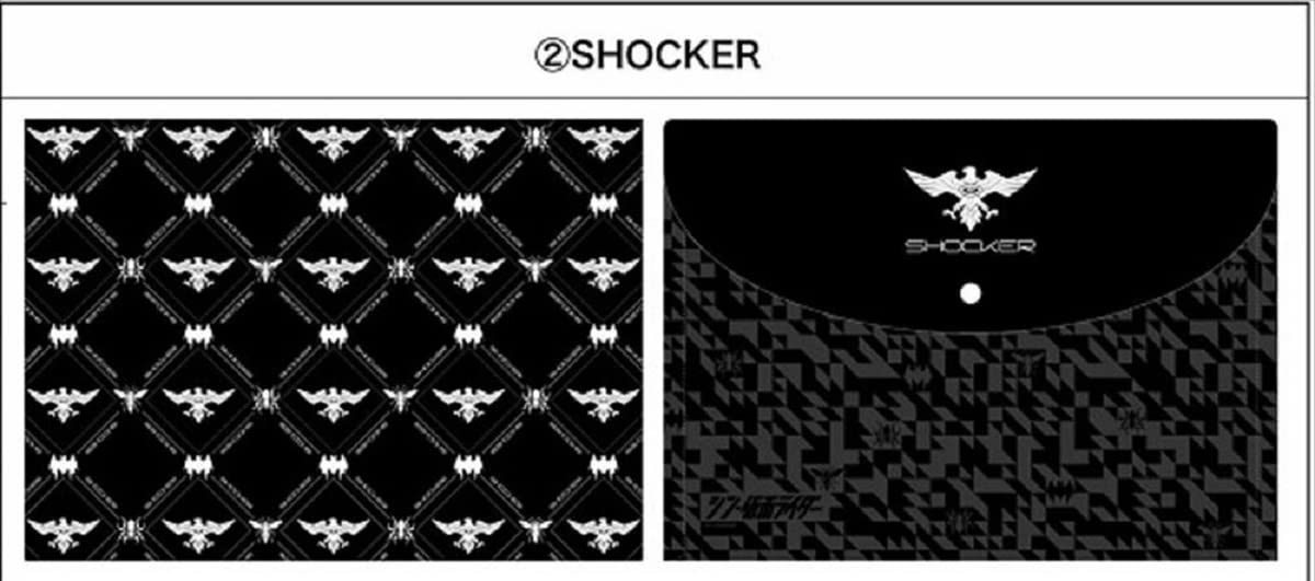 Amazon.co.jp: シン・仮面ライダー コンプリート セット (フタ